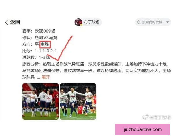 今日热门足球篮球赛事分析与体育竞猜稳胆精选推荐指南提升命中率 今日热门足球篮球赛事分析与体育竞猜稳胆精选推荐指南提升命中率
