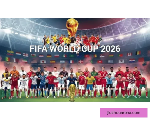 2026世界杯夺冠赔率持续震荡背后强队格局与黑马机会深度解析 2026世界杯夺冠赔率持续震荡背后强队格局与黑马机会深度解析