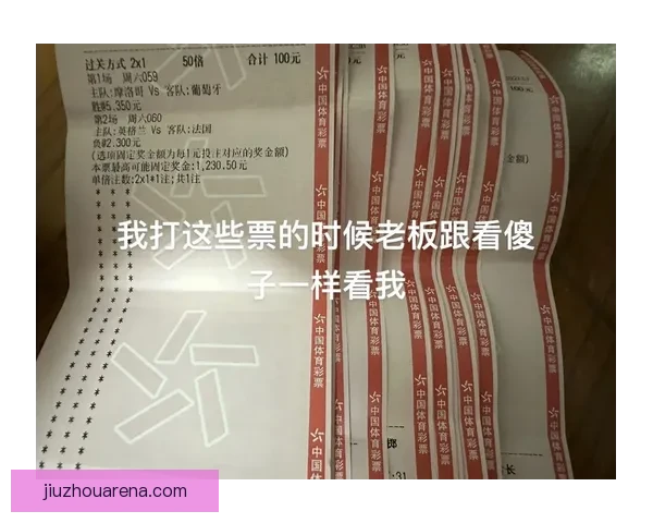 世界杯竞猜游戏玩法规则详解与参与攻略全指南