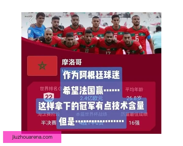 世界杯竞猜游戏玩法规则详解与参与攻略全指南