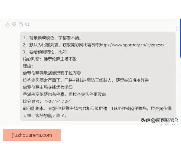 世界杯足球竞猜官网权威赛事数据分析与球迷预测互动平台全新体验 世界杯足球竞猜官网权威赛事数据分析与球迷预测互动平台全新体验
